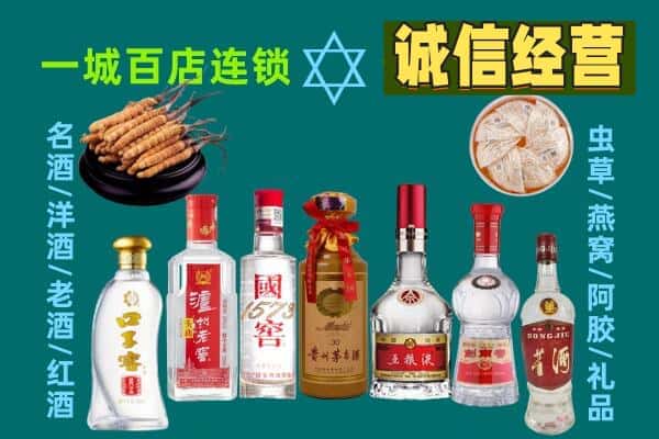 唐山乐亭县回收五粮液酒瓶
