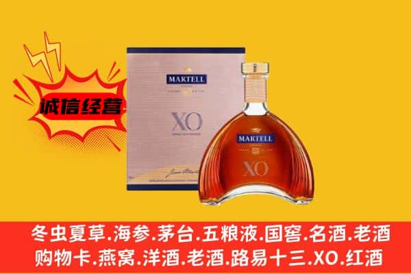 唐山乐亭县上门回收马爹利价格