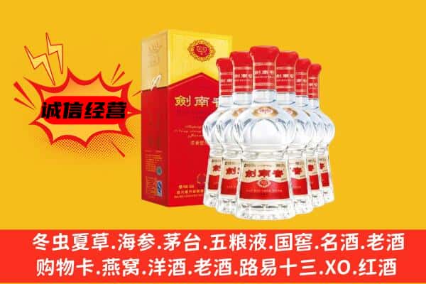 唐山乐亭县上门回收水晶剑价格