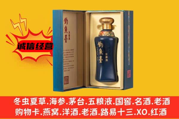 唐山乐亭县上门回收钓鱼台价格