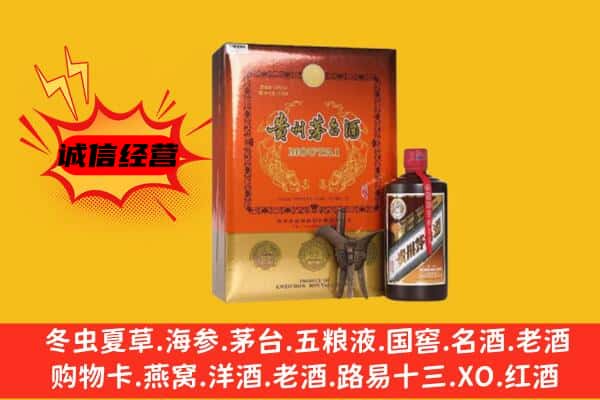 唐山乐亭县回收精品茅台酒