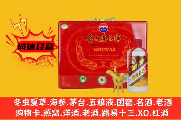 唐山乐亭县回收80年份茅台酒