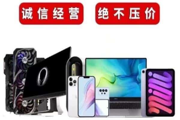 唐山乐亭县回收音响